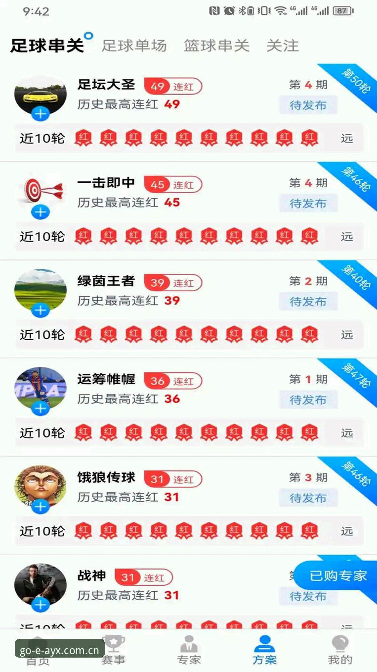 爱游戏体育APP下载安装教程：从零开始畅享AYX在线娱乐