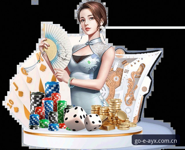 爱游戏体育正版体验深度解析：AYX官方下载渠道与核心价值全面解读